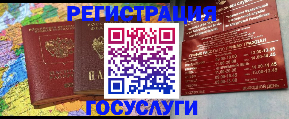 найти адрес прописки в Азнакаево